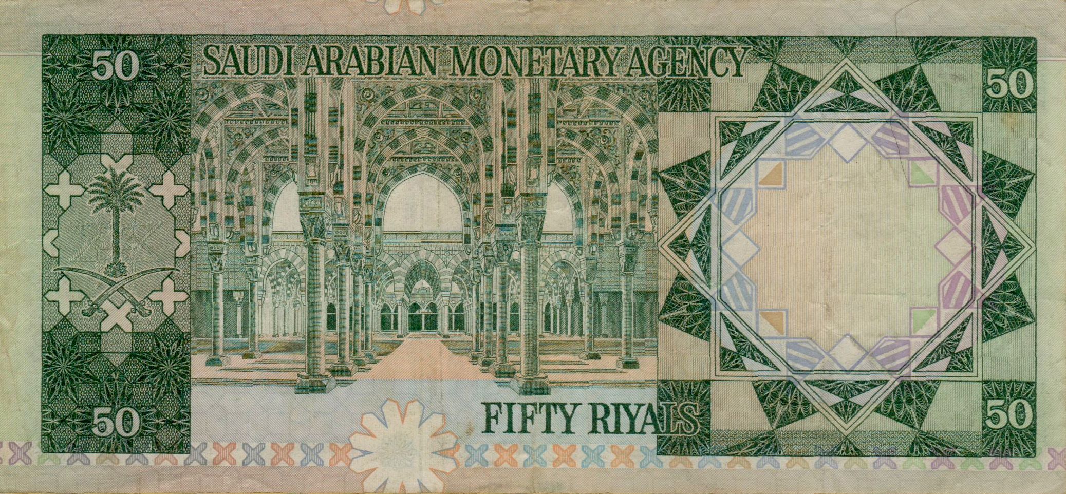 Saudi 50 1977 UNC P-19